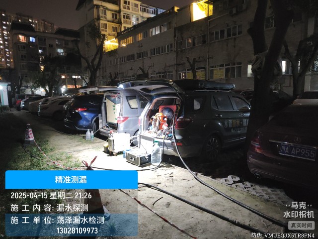 格尔木藏青工业园区消防水管漏水检测维修公司电话